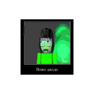 Telegram sticker 🪠 Сколько получу па жопе? :: @fStikBot