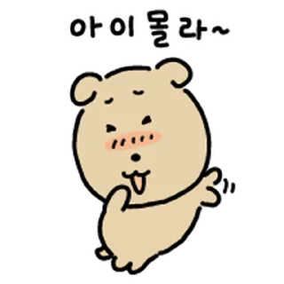 Video sticker ⭐ 개식이는 물지 아나요 @moe_sticker_bot