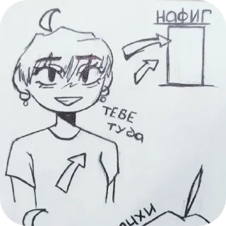 Sticker 👉 Эвус
