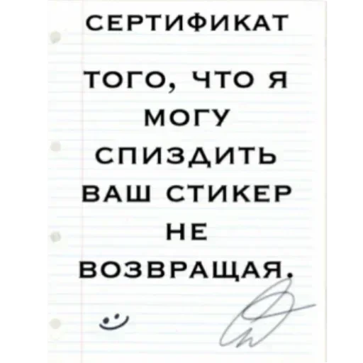 Sticker 🌟 семга набор 228