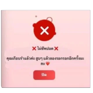 Video sticker 🚫 DOOD Don’t DEED