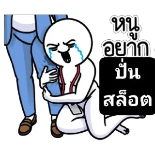 Sticker 😭 DOOD Don’t DEED