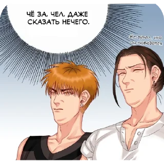 Telegram sticker 😖 Семеро насрали один носит №1