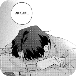 Telegram sticker ❤ Семеро насрали один носит №1