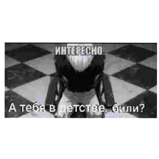 Sticker 🖼 Семеро насрали один носит №1