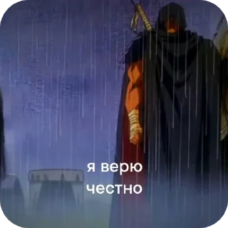 Telegram sticker 🙂 Семеро насрали один носит №1