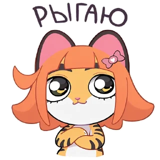 Video sticker 😲 РУЛЕТНЫЙ КУЛЬТ @R7LETNYA