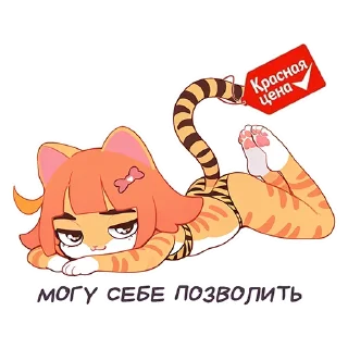 Telegram sticker 🤑 РУЛЕТНЫЙ КУЛЬТ @R7LETNYA