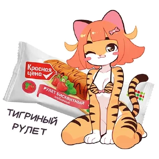 Telegram sticker 🐅 РУЛЕТНЫЙ КУЛЬТ @R7LETNYA