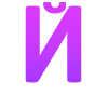 Video sticker 💜 wildberries @emoji...