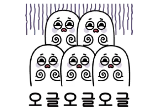 Sticker 💬 Mazzanguz By @KakaoEmoticon