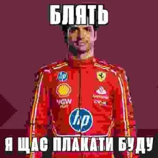 Sticker 🌟 ефодинія 24