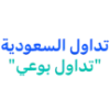 Sticker 🇸🇦 Sahm