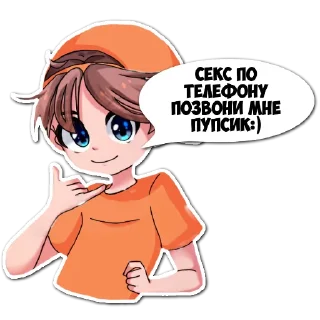 Telegram sticker 👄 Furzik стикеры