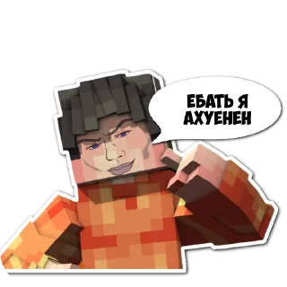 Telegram sticker 🔳 Furzik стикеры