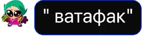 Video sticker 🃏 ✨ Создано в @Brawls_CardsBot