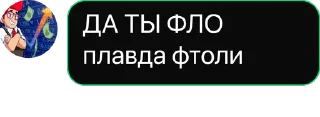 Video sticker 🃏 ✨ Создано в @Brawls_CardsBot