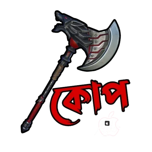 Sticker 🔥 BDT_𝙉𝙊-1 ➜@trader_talha