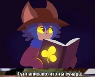 Telegram sticker 😒 Oneshot создатель ебанат :: @fStikBot