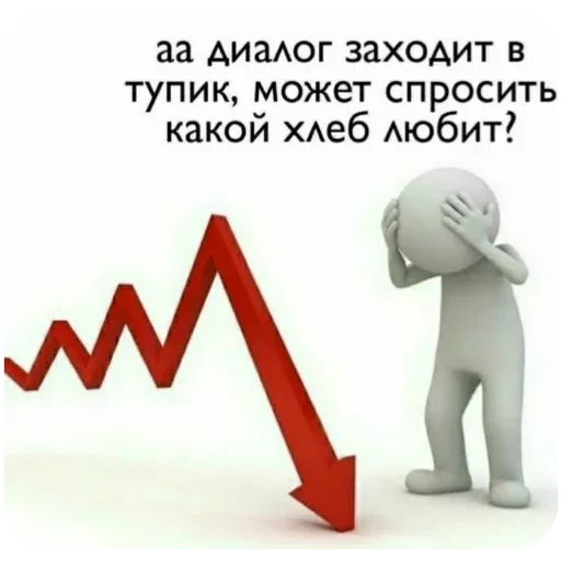 Sticker 😶 Тапазово иди нахуй