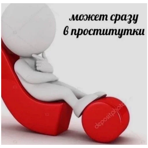 Telegram sticker 😶 Тапазово иди нахуй