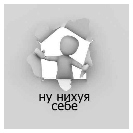 Telegram sticker 😶 Тапазово иди нахуй