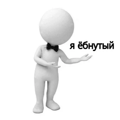 Telegram sticker 😶 Тапазово иди нахуй