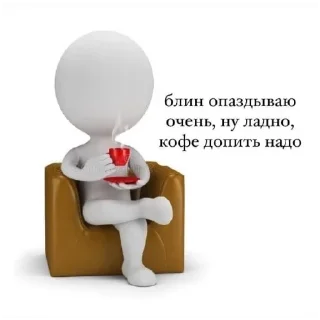 Video sticker 😶 Тапазово иди нахуй