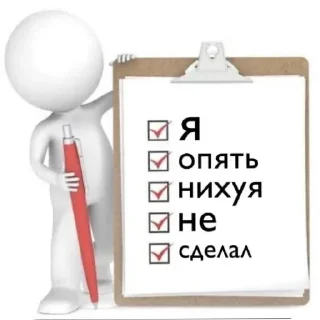 Video sticker 😶 Тапазово иди нахуй