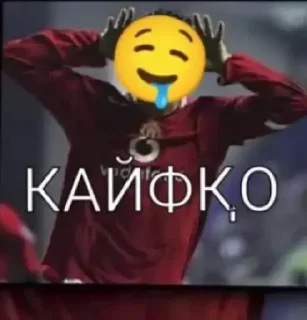 Video sticker 🤤 Қазақ стикерлеры (Nurik_EJE)