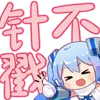 Sticker 🤗 Hatsune Miku @zhaxia_cn