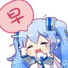 Sticker 🖐 Hatsune Miku @zhaxia_cn