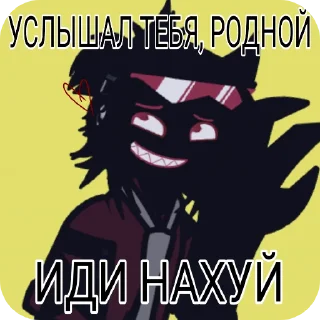 Telegram sticker 🖼 Домашний зверёк демон пашка