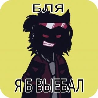 Video sticker 🖼 Домашний зверёк демон пашка