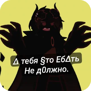 Telegram sticker 🐦 Домашний зверёк демон пашка