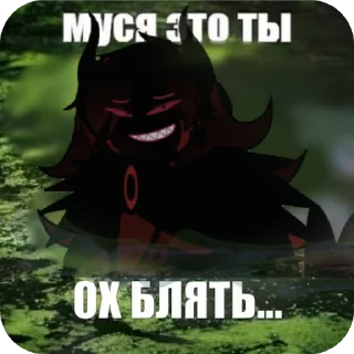Telegram sticker 🖼 Домашний зверёк демон пашка
