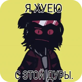 Video sticker 🖼 Домашний зверёк демон пашка