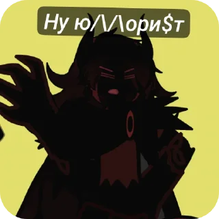 Telegram sticker 📖 Домашний зверёк демон пашка