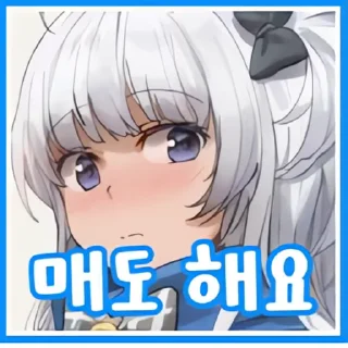 Video sticker 👻 짭창짭레니미국주식2 @DCConSticker