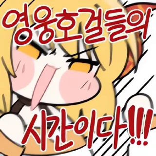 Video sticker 👻 짭창짭레니미국주식2 @DCConSticker
