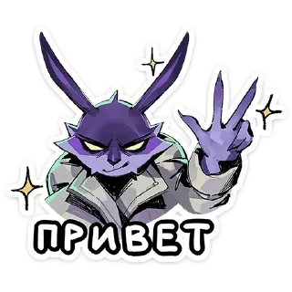 Sticker ✨ Зайчик • @TgSticker