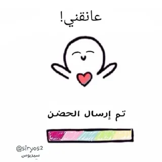 Video sticker 🤗 ابتسم، تفائَل ، عِش بسعادة❤️