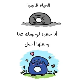 Sticker ❤️ ابتسم، تفائَل ، عِش بسعادة❤️