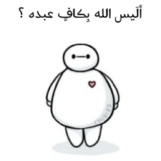 Video sticker 🤍 ابتسم، تفائَل ، عِش بسعادة❤️