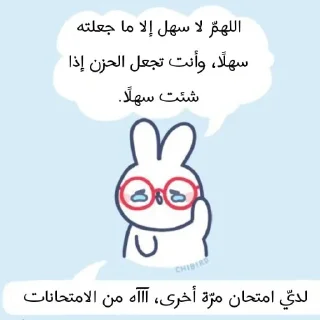 Video sticker 💜 ابتسم، تفائَل ، عِش بسعادة❤️