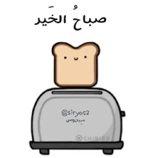 Telegram sticker 🌸 ابتسم، تفائَل ، عِش بسعادة❤️