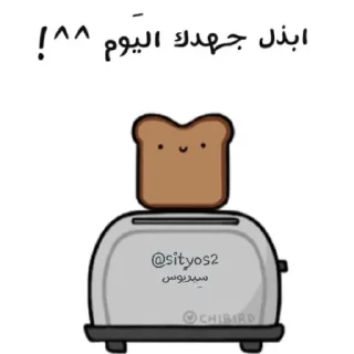 Telegram sticker 💜 ابتسم، تفائَل ، عِش بسعادة❤️