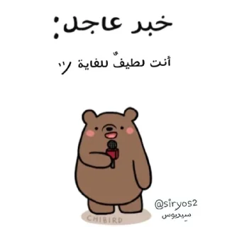 Telegram sticker ❤️ ابتسم، تفائَل ، عِش بسعادة❤️