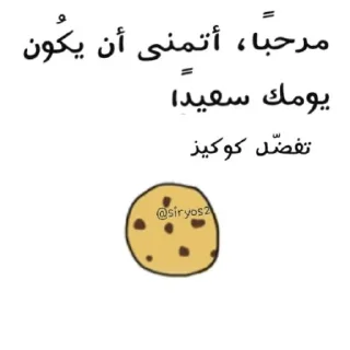 Telegram sticker 💜 ابتسم، تفائَل ، عِش بسعادة❤️