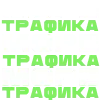Video sticker ↔️ @Moretrafficavito ...